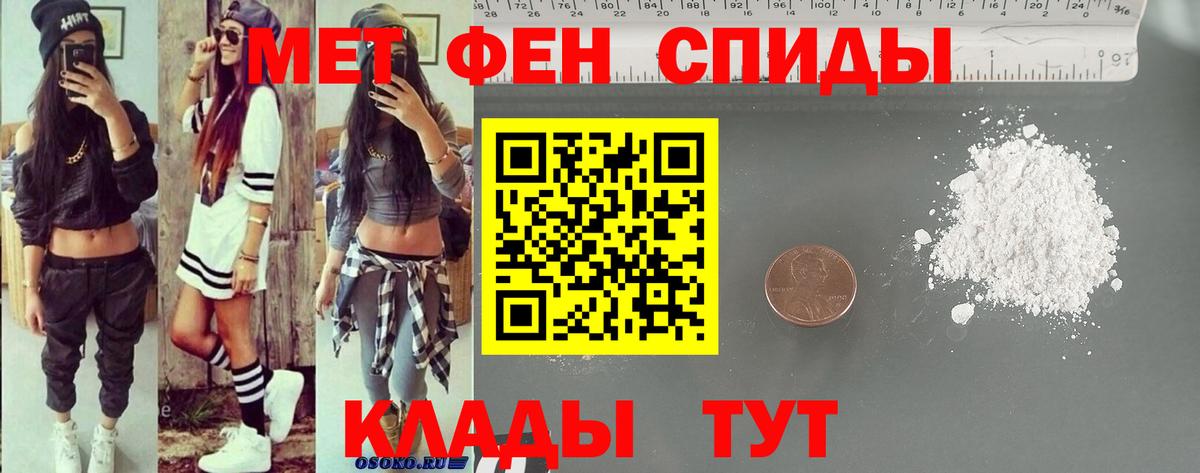 АМФЕТАМИН 97%  Вход с VPN  АМФЕТАМИН  Ялуторовск 