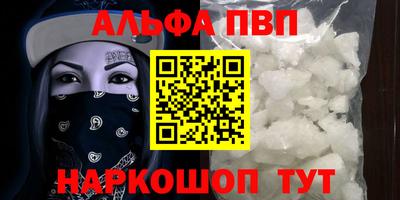 ешки Можайск