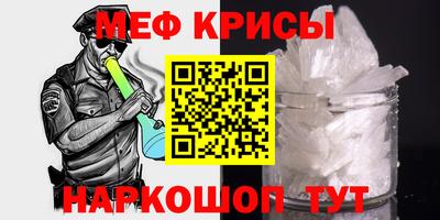 марки nbome Моздок