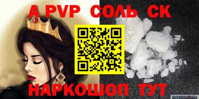 ALPHA PVP Можга