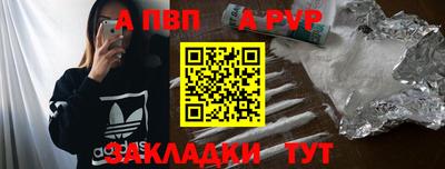 ешки Можайск