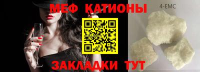 ешки Можайск