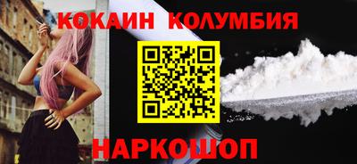 ешки Можайск