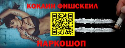 ешки Можайск