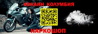 марки nbome Моздок