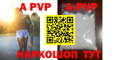 ALPHA PVP Можга