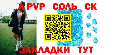 ешки Можайск