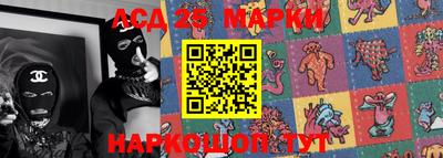 марки nbome Моздок