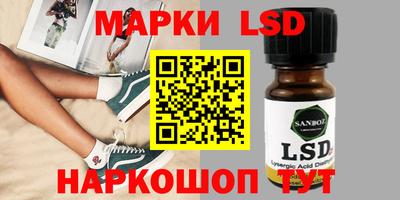 ешки Можайск