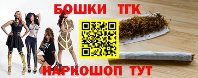 ешки Можайск