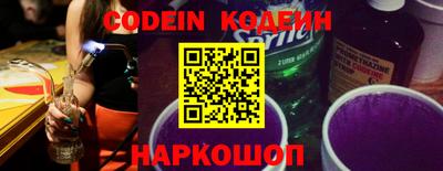марки nbome Моздок