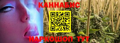 ешки Можайск