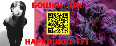 марки nbome Моздок