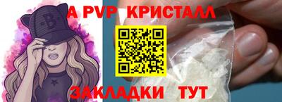 ешки Можайск