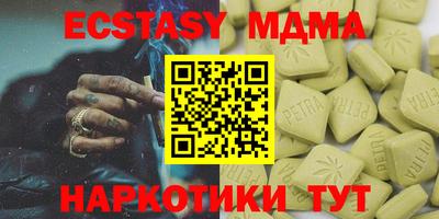 марки nbome Моздок