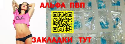 марки nbome Моздок