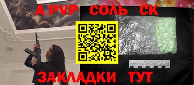 ешки Можайск