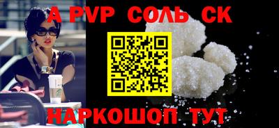 марки nbome Моздок