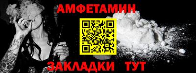 марки nbome Моздок