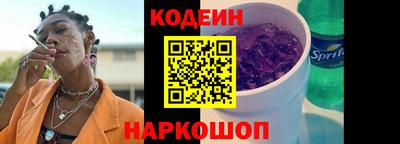 марки nbome Моздок