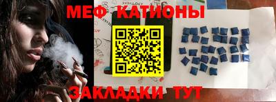 марки nbome Моздок