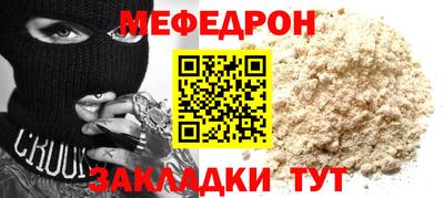 марки nbome Моздок