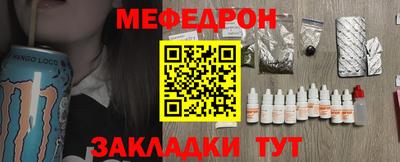 марки nbome Моздок