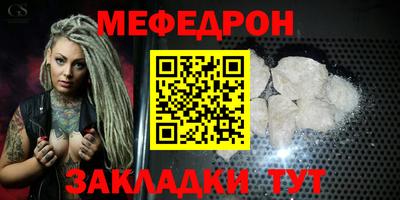 ешки Можайск