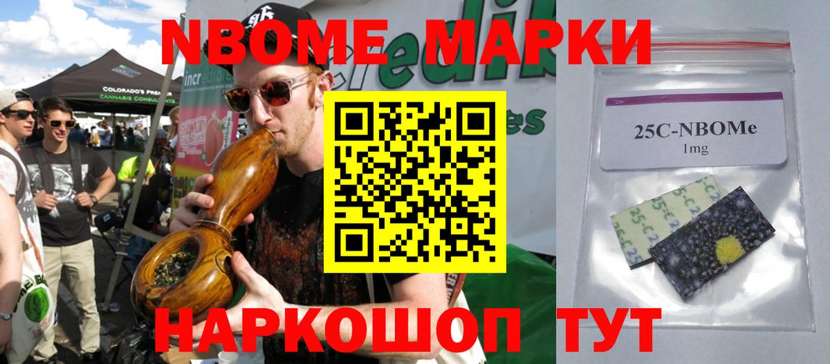 Ялуторовск  LSD-25 экстази кислота  ЛСД экстази кислота  Вход с VPN 