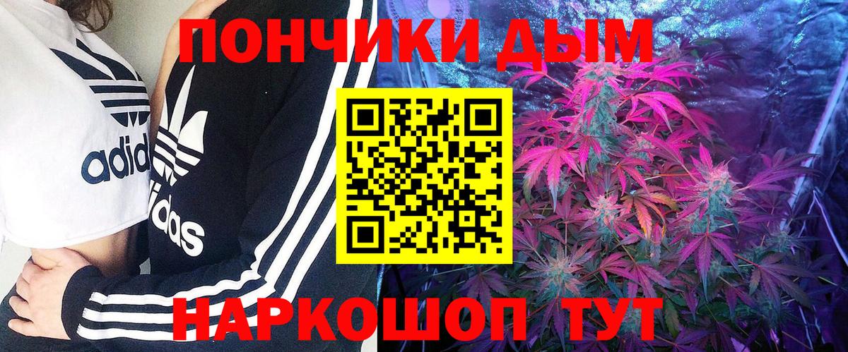 Бошки Шишки LSD WEED Ялуторовск